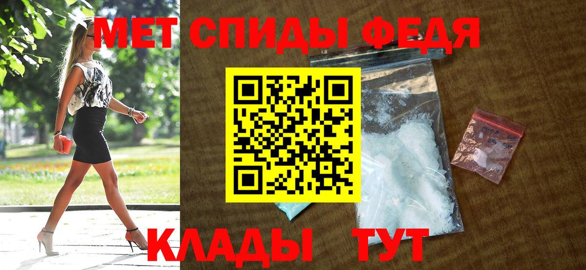 Амфетамин 97% Якутск