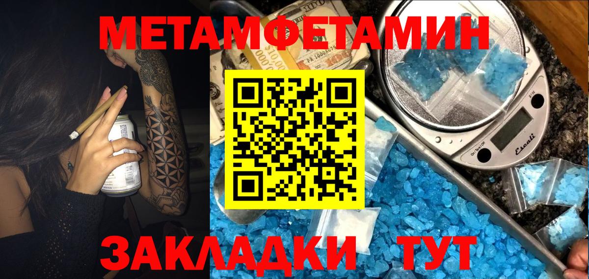 Якутск  Амфетамин  АМФЕТАМИН  Вход с VPN  Амфетамин 97% 