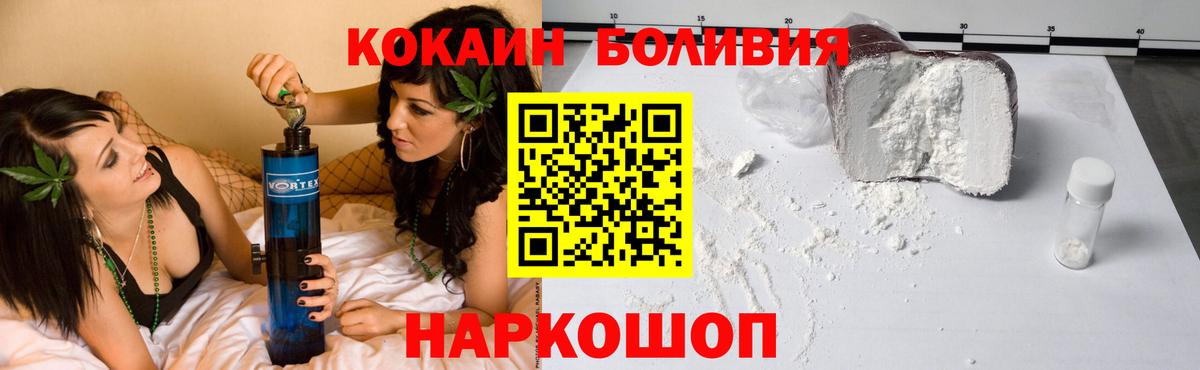 Cocaine 98% Якутск