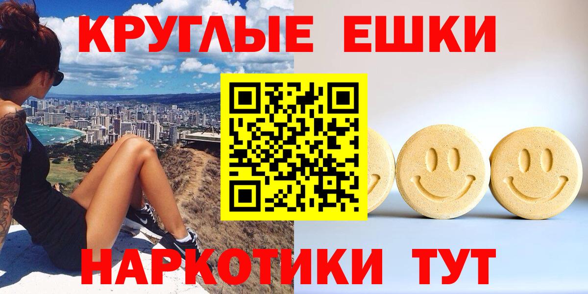 купить наркоту  ЭКСТАЗИ Punisher  Вход с VPN  Якутск  ЭКСТАЗИ диски 