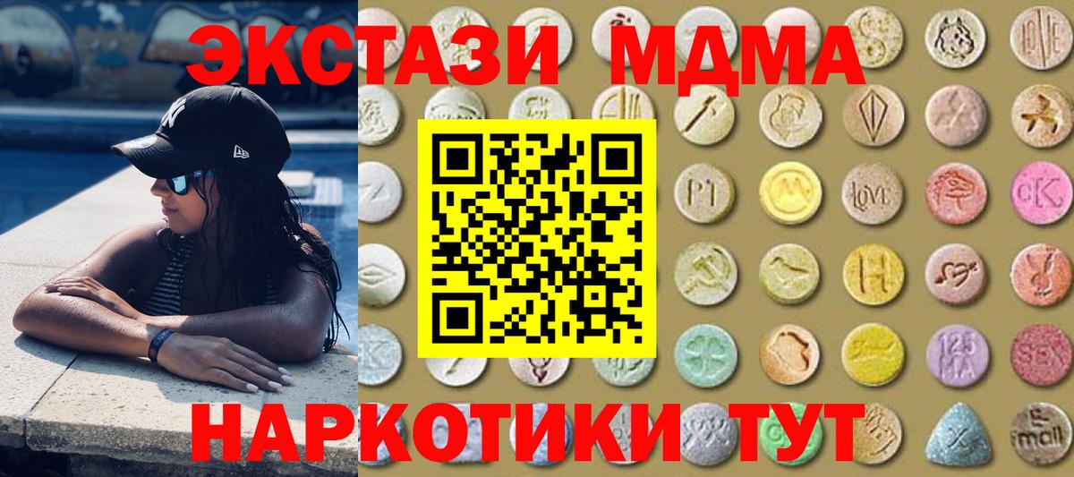 ЭКСТАЗИ louis Vuitton Якутск