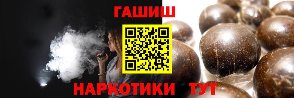 Гашиш хэш  ГАШИШ AMNESIA HAZE  Якутск  Вход с VPN 