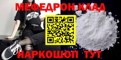 синтетический гашиш Нальчик