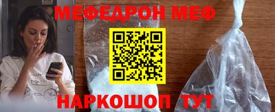 синтетический гашиш Нальчик