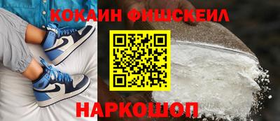 героин Наро-Фоминск