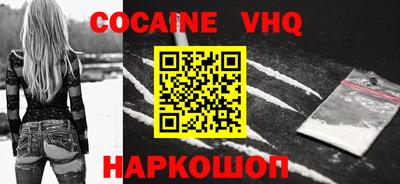 героин Наро-Фоминск