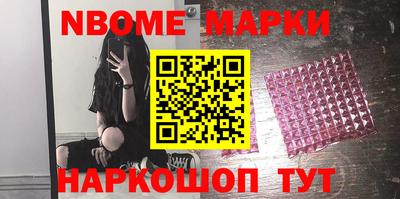 синтетический гашиш Нальчик