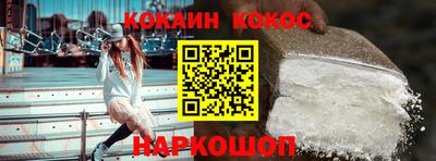 героин Наро-Фоминск