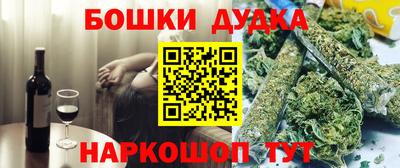 героин Наро-Фоминск