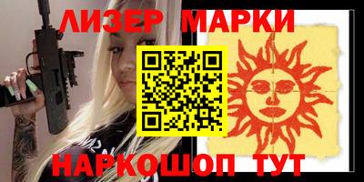 героин Наро-Фоминск