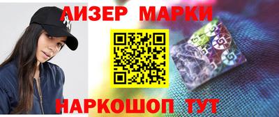 героин Наро-Фоминск
