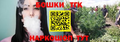 синтетический гашиш Нальчик