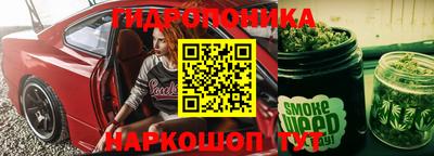 синтетический гашиш Нальчик