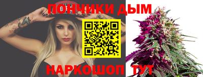 синтетический гашиш Нальчик