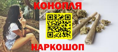 героин Наро-Фоминск