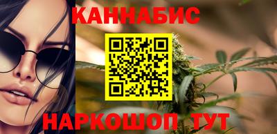 героин Наро-Фоминск
