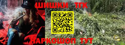 синтетический гашиш Нальчик