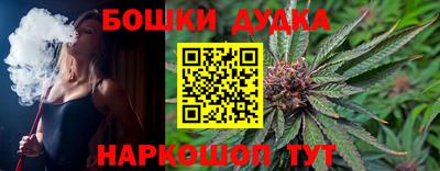синтетический гашиш Нальчик