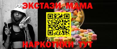 синтетический гашиш Нальчик