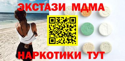 героин Наро-Фоминск