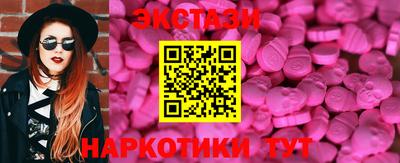 синтетический гашиш Нальчик