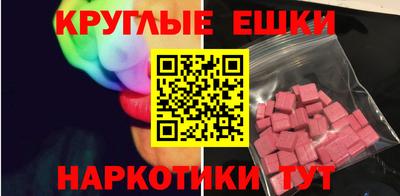 синтетический гашиш Нальчик