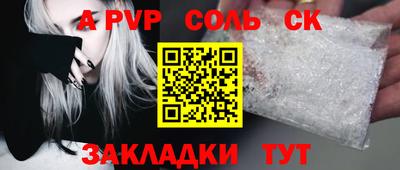 синтетический гашиш Нальчик