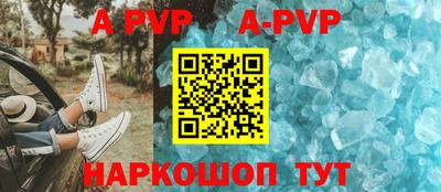 синтетический гашиш Нальчик