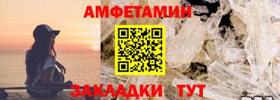 синтетический гашиш Нальчик