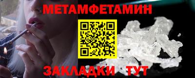 героин Наро-Фоминск