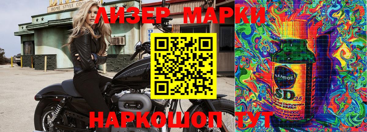 Марки NBOMe 1500мкг  Вход с VPN  Якутск 