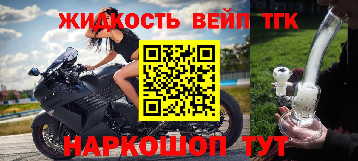 Дистиллят ТГК гашишное масло  Вход с VPN  Якутск 