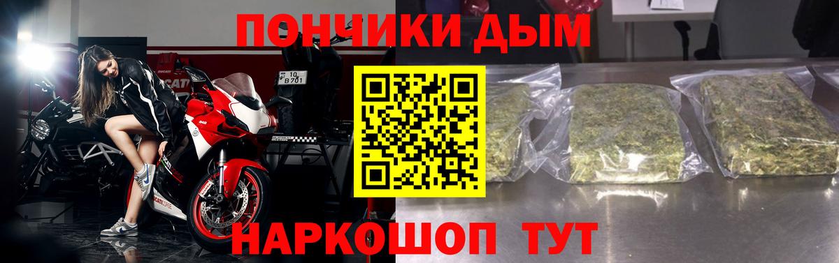 Марихуана сатива Якутск